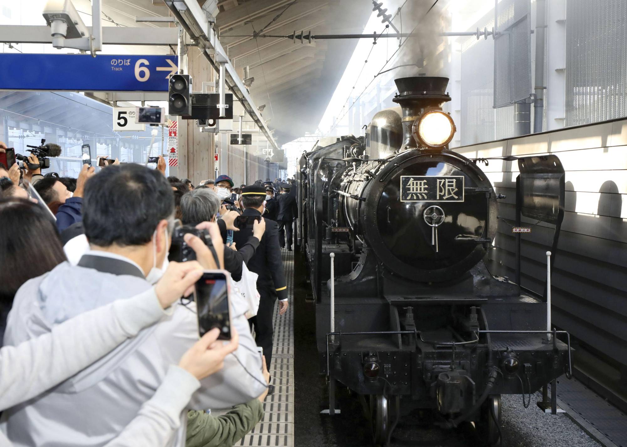 Rangkaian kereta uap bertemakan animasi Demon Slayer di Stasiun Kumamoto. Tampak karakter "Mugen" ( 無限) di bagian plat nomornya | Foto: KYODO via Japan Times