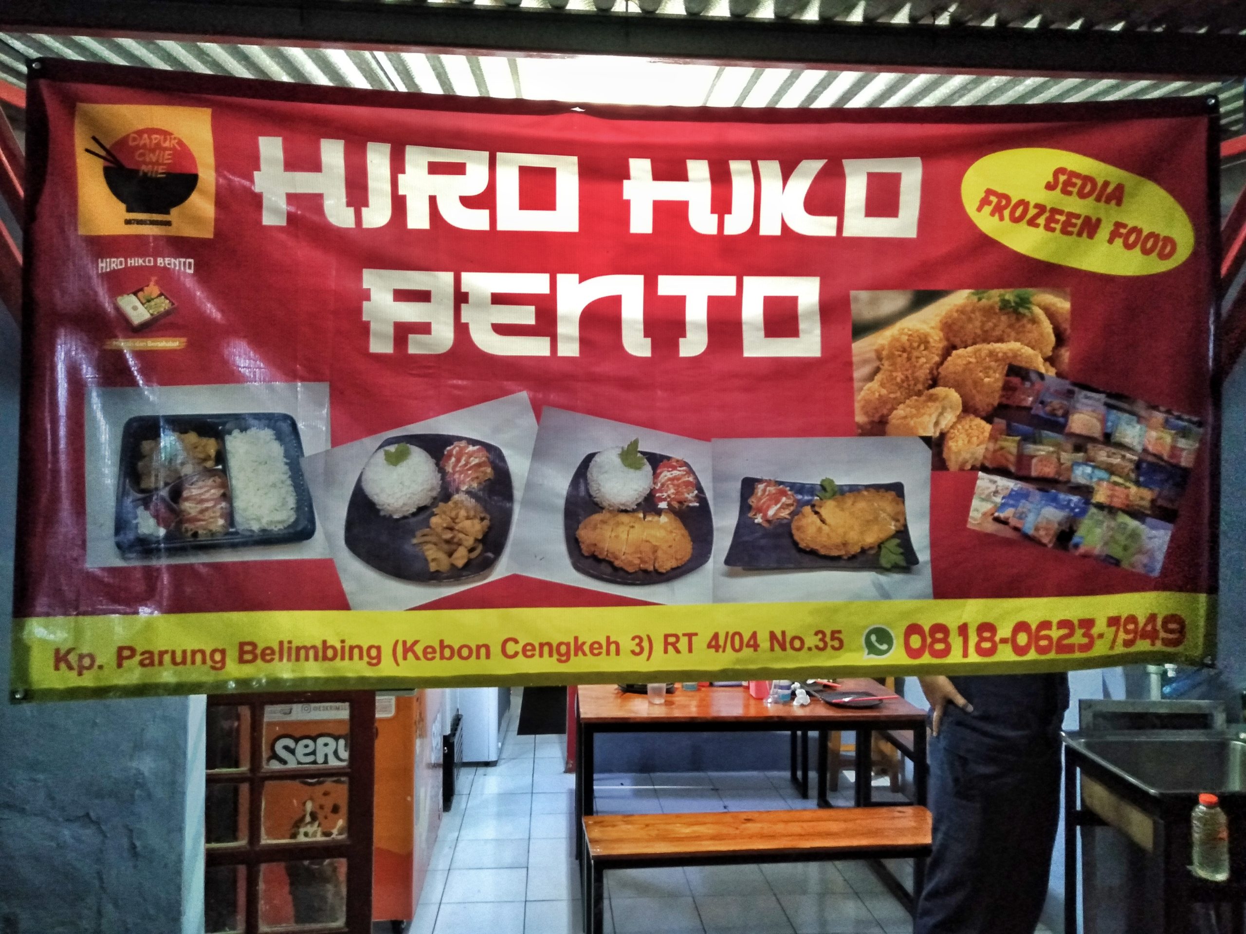 Hiro Hiko Bento
