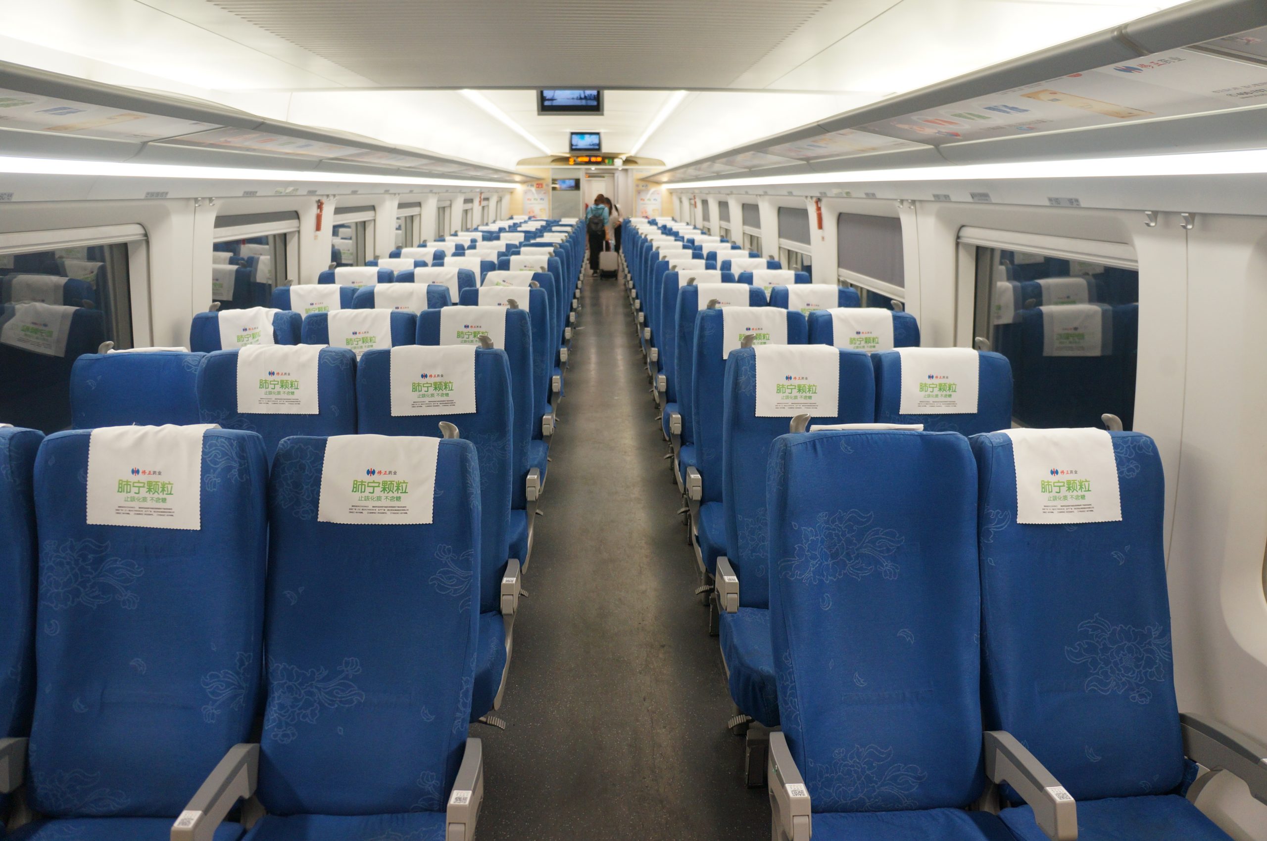 Interior kelas 2 CRH380