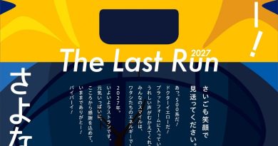 JR West Berencana Pensiunkan Shinkansen Seri 500 dan Doctor Yellow di 2027