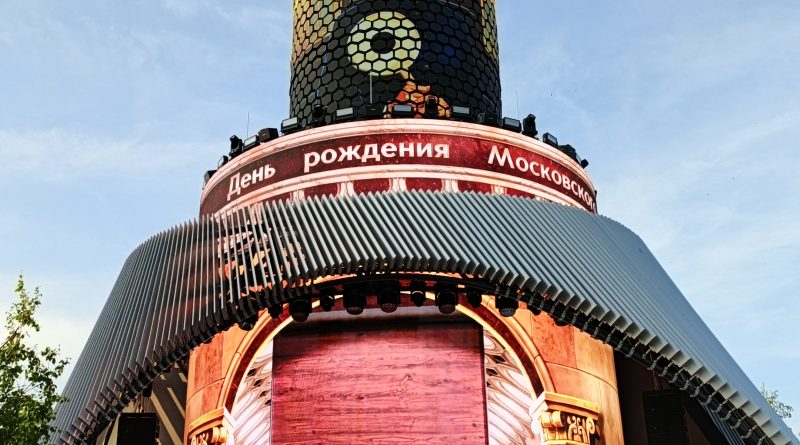 HUT 91 Moskow Metro (5): Video Animasi